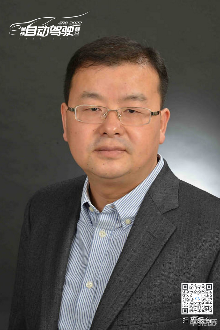 薛建儒教授领衔，无人出租/芯片/激光雷达大佬齐聚，自动驾驶峰会嘉宾阵容更新