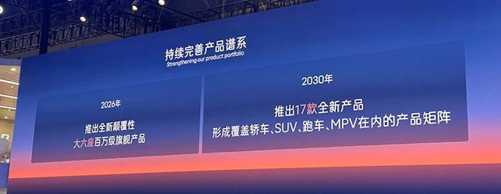 重庆新势力一把手换人!长安二十年老将挂帅阿维塔