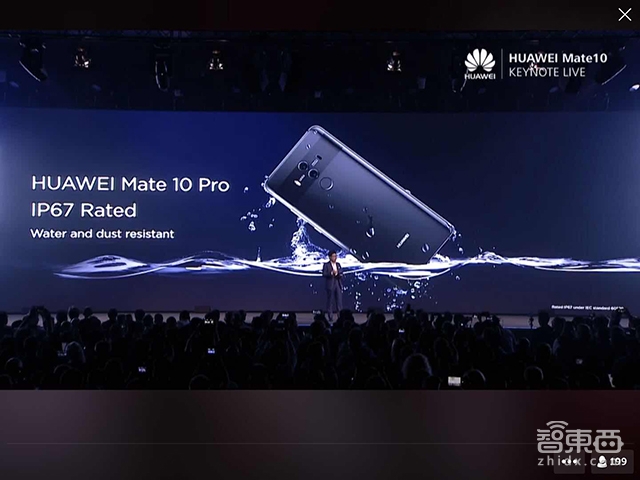 华为AI旗舰手机Mate10/Pro发布 现场11次叫板iPhone【附余承东PPT】