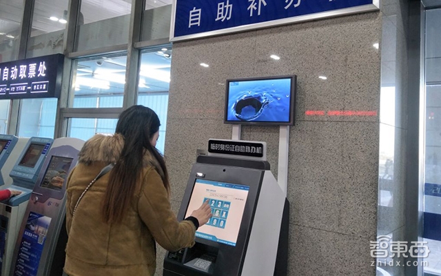 AI入侵火车站 厕所蹲位实时看!