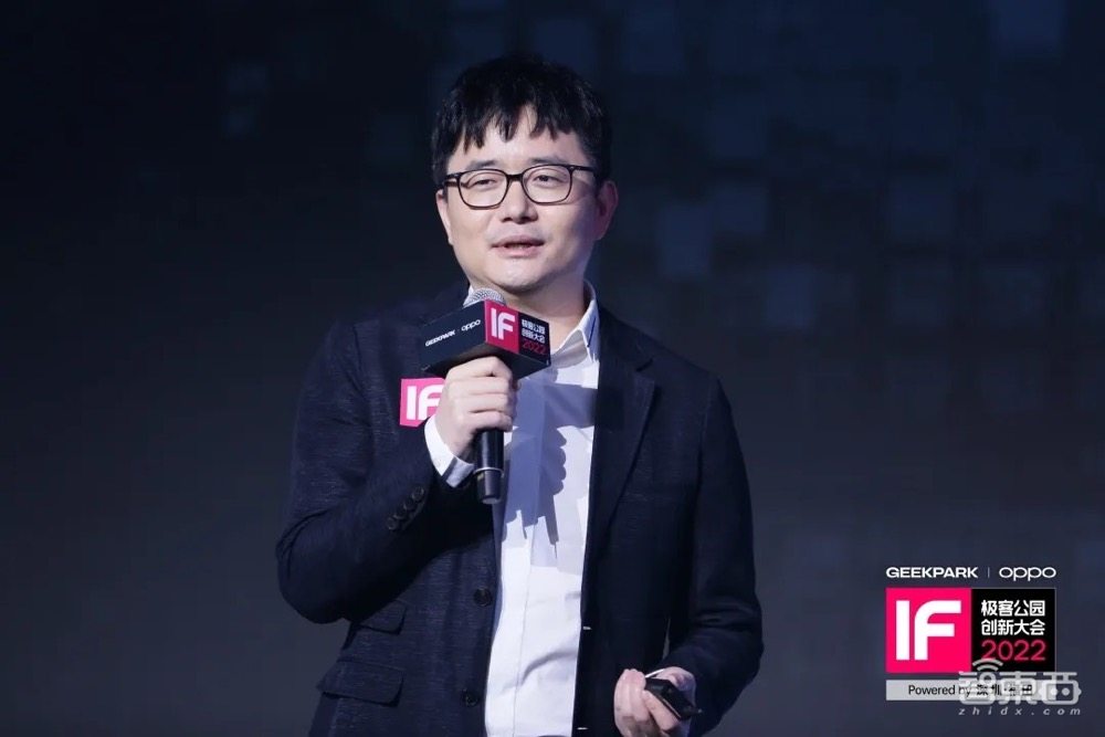 极客公园2022IF创新大会圆满结束