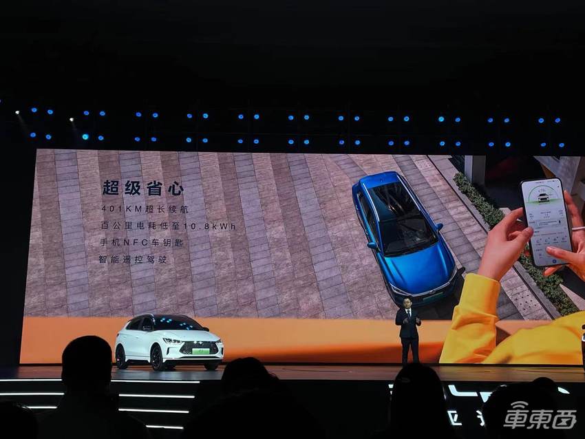 比亚迪发布四款新车!纯电车型全部装刀片电池,安全性又提高了