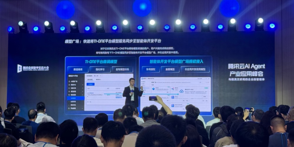 腾讯云智能体开发平台3.0亮相,QQ浏览器“Agent助理”预计10月底上线