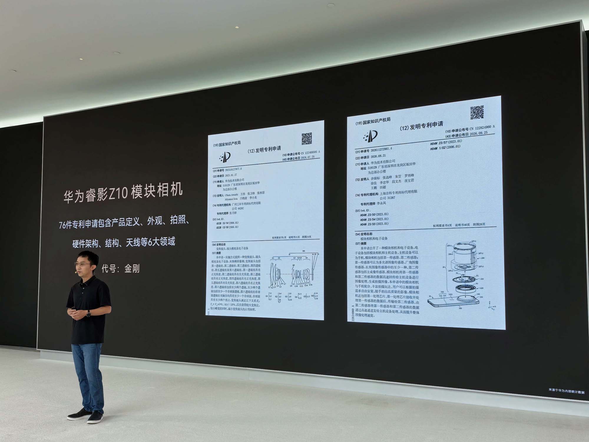 万字深度解密:华为麒麟2026韬定律大量技术细节首披露