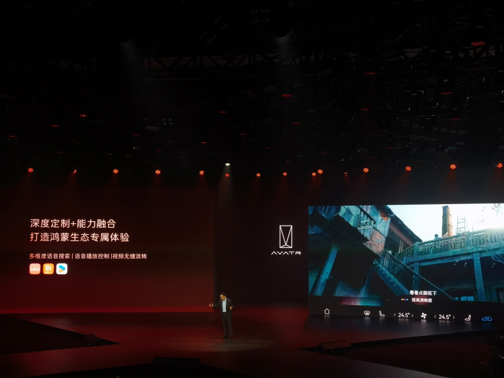 阿维塔06杀入20万以内！标配华为智驾，2027年冲击40万销量