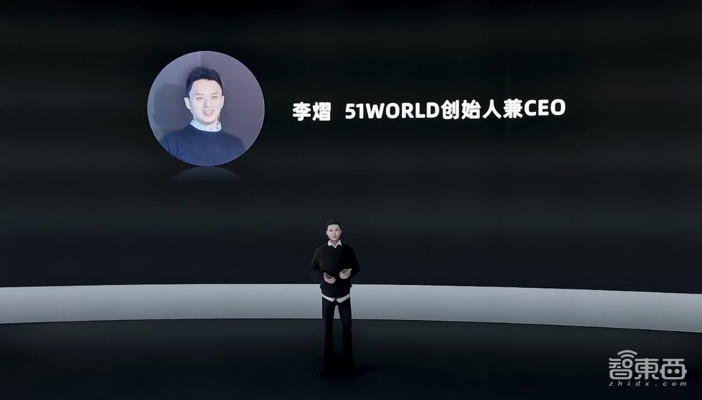 51WORLD创始人李熠:Web3.0时代,每一家企业都应有元宇宙空间
