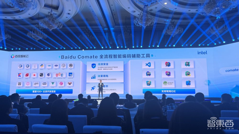 大模型“朋友圈”增5倍！百度智能云技术栈大升级，千帆大模型一体机发布