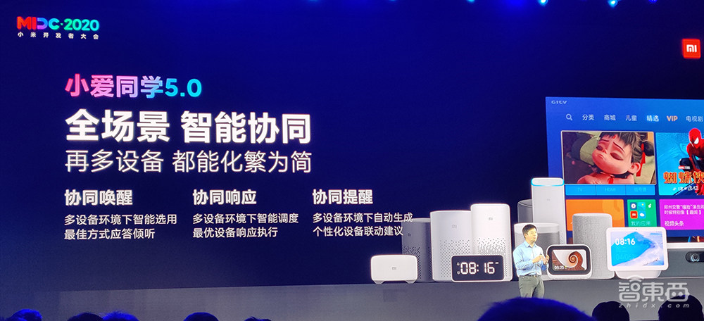 小米连发三项重磅AI技术,小爱同学开口就让崔宝秋做4万个俯卧撑?