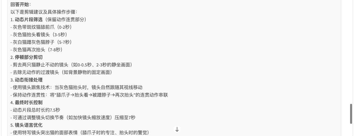 AI边刷视频边思考!快手最新多模态大模型开源,80亿参数,实测推理超快