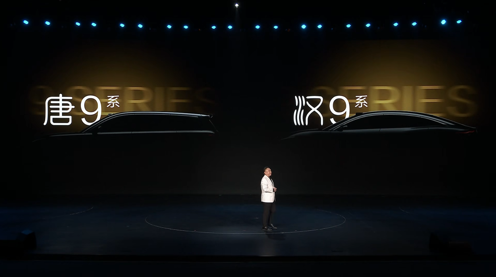 比亚迪汉唐家族将推“9系”新车!新款宋Pro DM-i限时9.98万起售,综合续航可达1600km