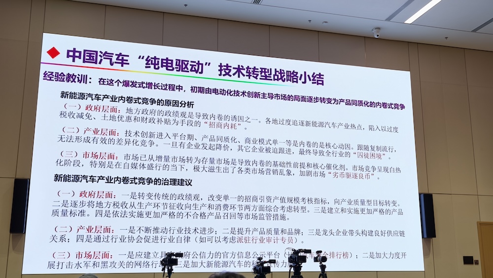 中科院院士预判固态电池十年内会更新三代！2035年新能源市占率超8成