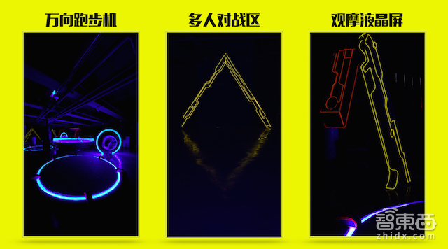 最能折腾的VR创业者:DIY 3D全景摄影机 自建千平米体验馆