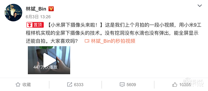 一年蒸发1500亿,小米怎么了?