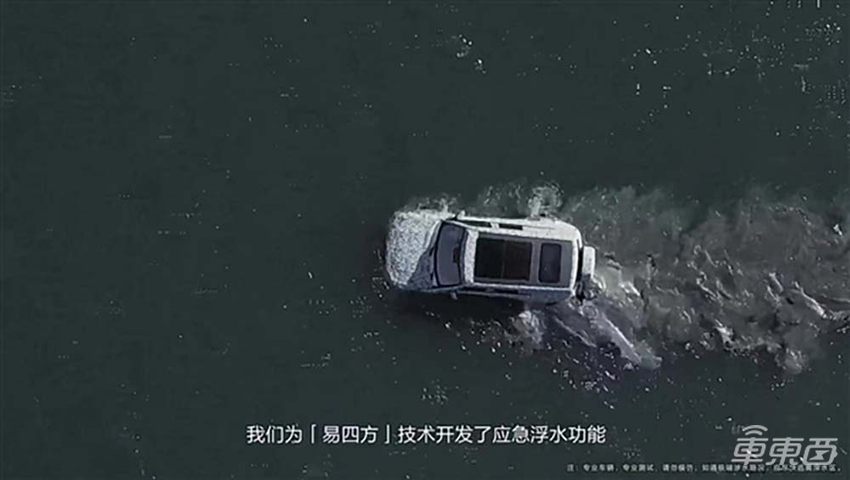 百万级比亚迪正式发布！硬派SUV加超跑亮相，四轮驱动黑科技加持