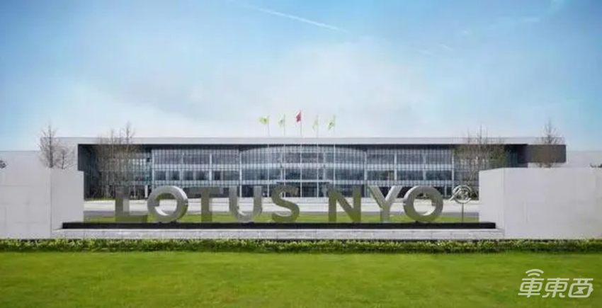 路特斯Eletre开启交付，F1世界冠军成为首批车主