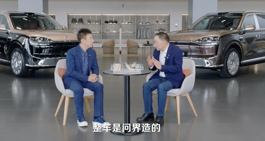 刚刚，赛力斯董事长回应：与华为不是分手，是合作模式升级