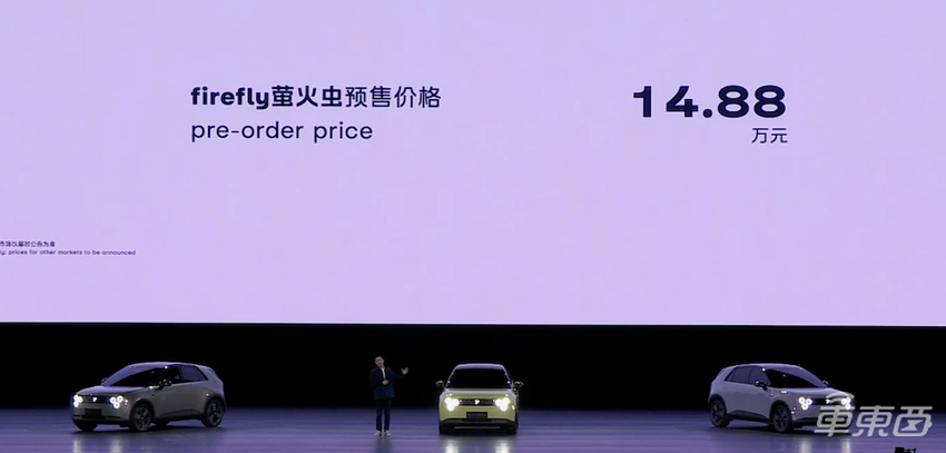 上到81.8万下到14.8万，李斌一口气发了最贵和最便宜的两款车