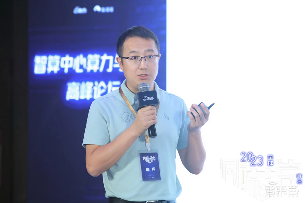 大模型需要什么樣的智算中心？7位大咖談AIGC時代算力挑戰(zhàn)與風(fēng)口丨GACS 2023