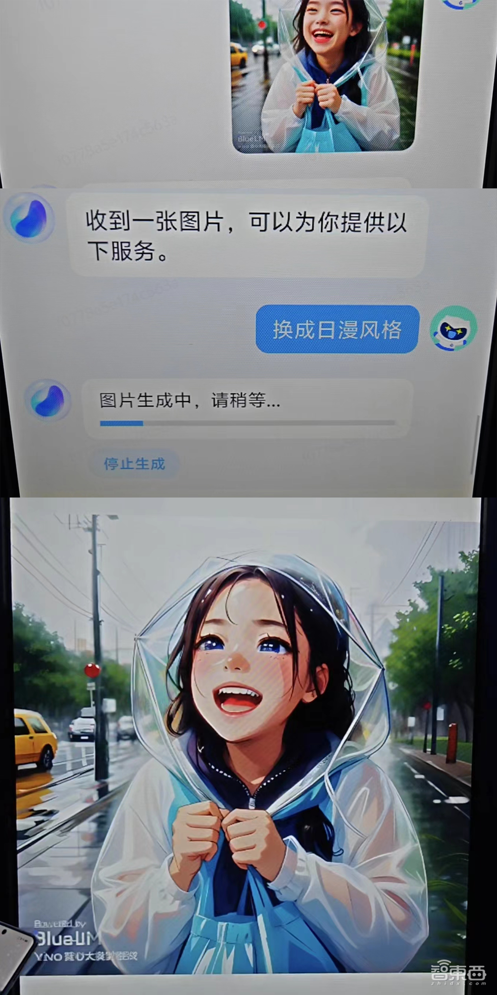 刚刚,vivo亮出“蓝科技”自研技术矩阵,X100系列首发天玑9300,跑通130亿参数大模型【附真机上手体验】
