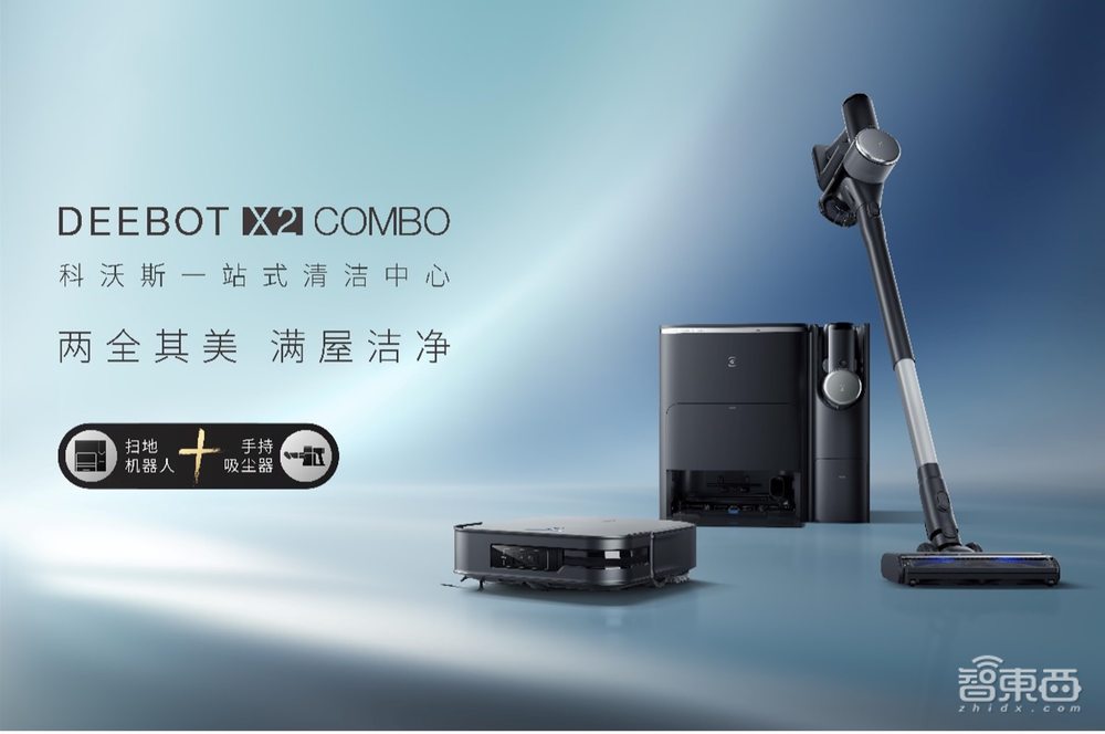 对话科沃斯CEO:制胜清洁机器人的“难点”与“卖点”