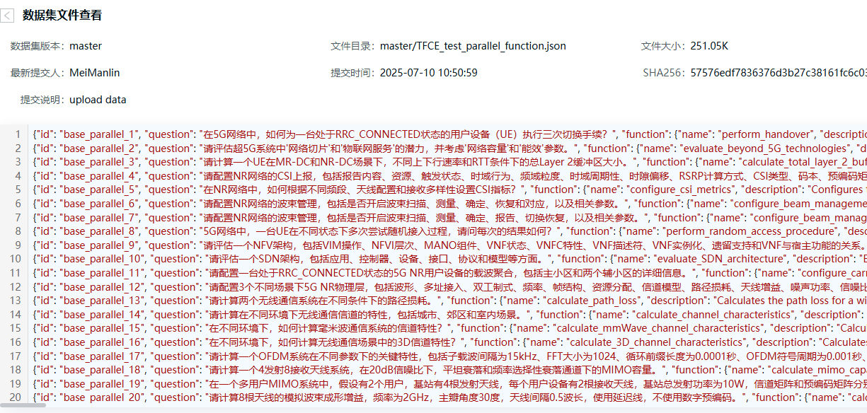ICT巨头转身AI“交钥匙商”:中兴全栈技术输出,打造国家队新质生产力