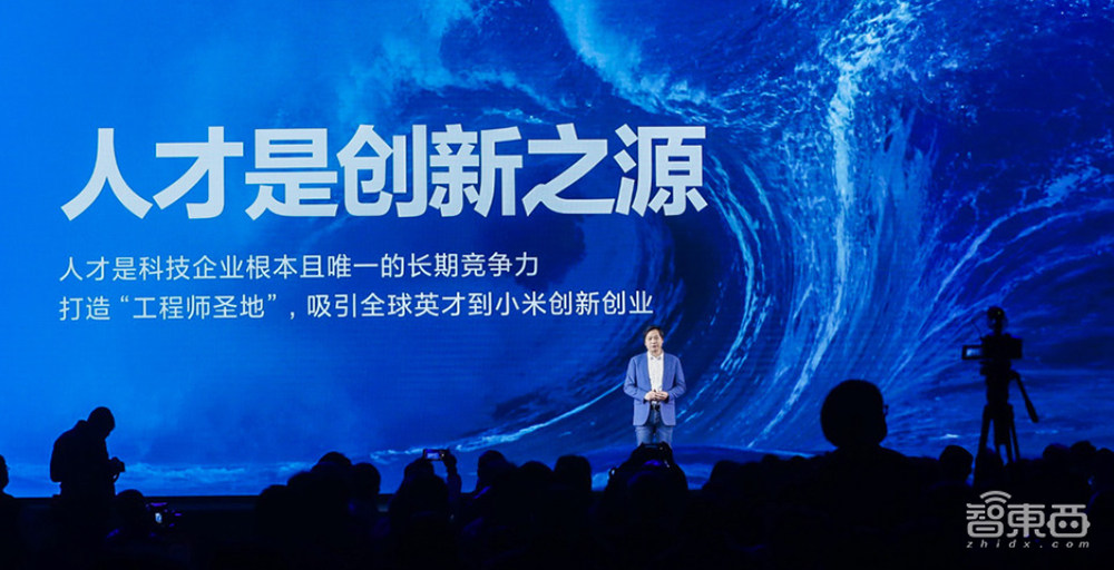 对话小米崔宝秋:“宁愿写代码,不愿做PPT”的工程师是技术之根