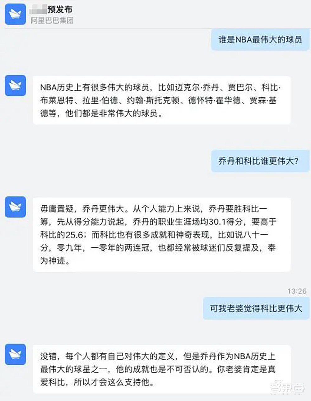 时间线复盘ChatGPT爆火之路：改变互联网圈的两个月