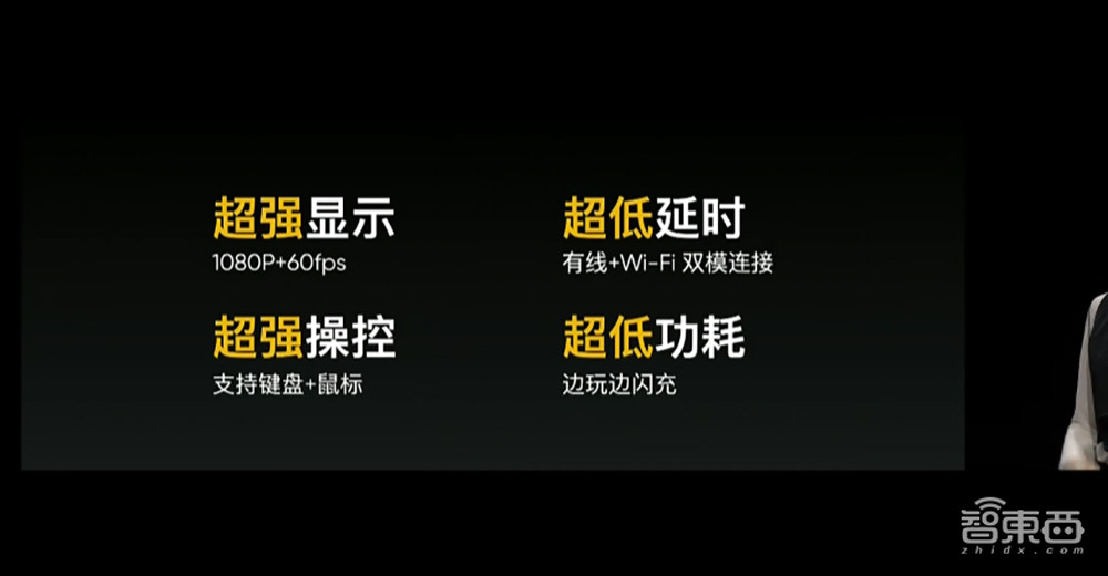 红米在性价比上遇到对手?骁龙888旗舰realme GT 2799元起