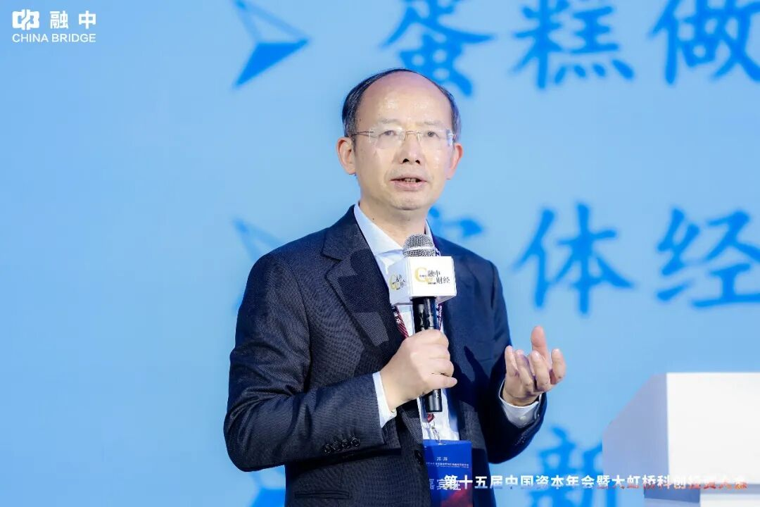 淬·炼 | 融中第十五届中国资本年会暨大虹桥科创投资大会圆满举办