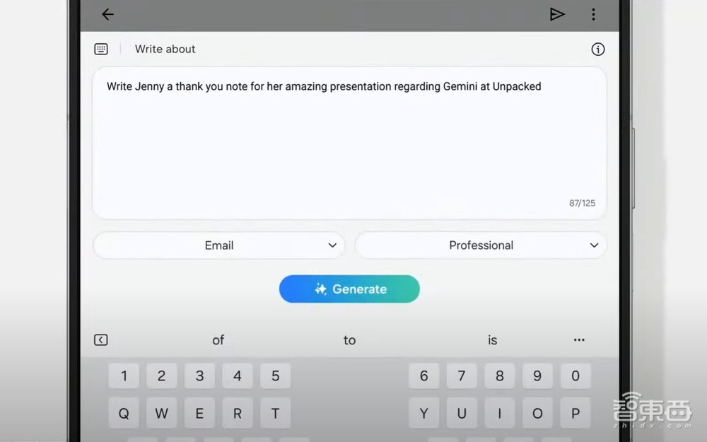 今晚,三星AI狠狠给了苹果一拳