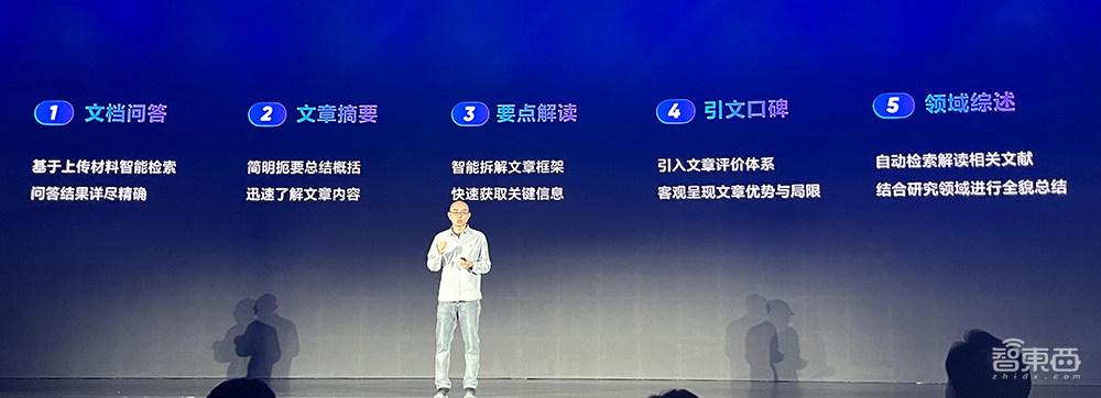 有道子曰大模型升级2.0!推出AI家庭教师,虚拟人口语教练也有自己的MBTI了