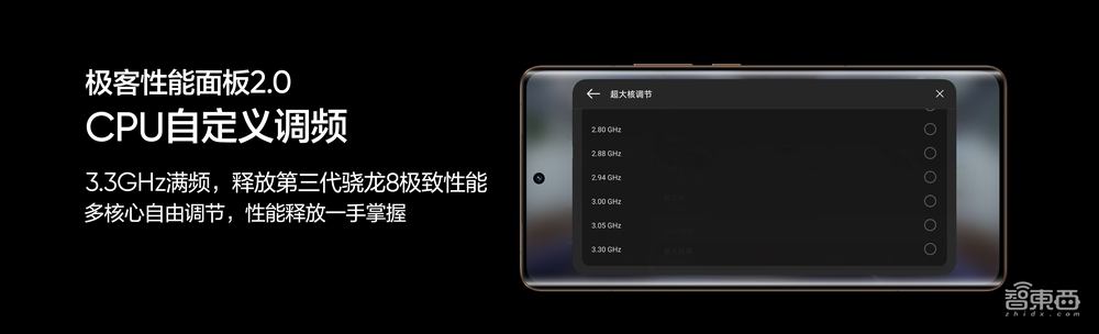 3298元的三代骁龙8旗舰机,中框比钛合金还硬!realme死磕“质价比”