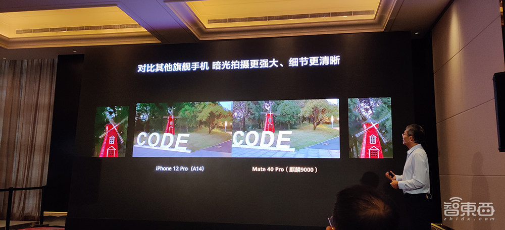 首发:华为麒麟9000大战苹果A14,5G和性能谁更强?