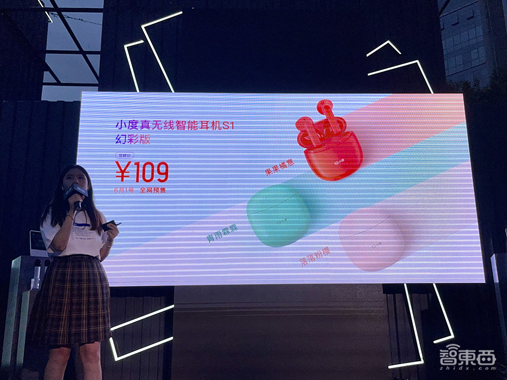 用旋转智能屏在家K歌!小度推全新科技潮牌,真无线耳机售价99元起