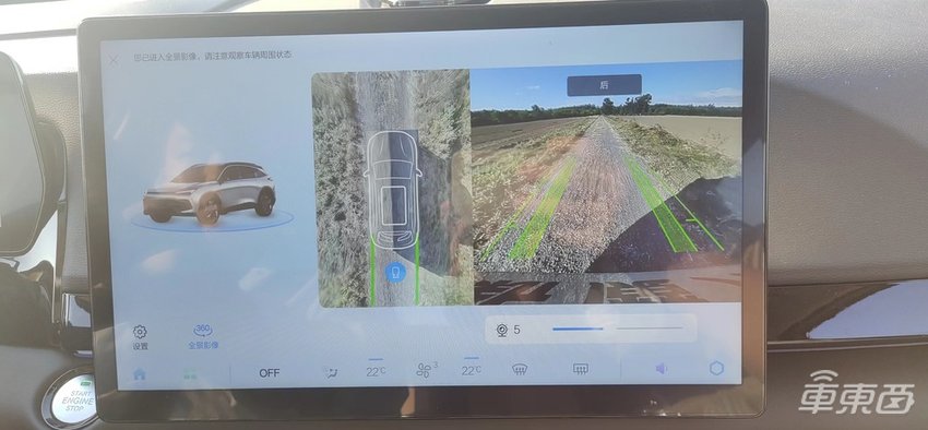 鸿蒙车机+电子外后视镜，售价10万的北汽新魔方发力智能化