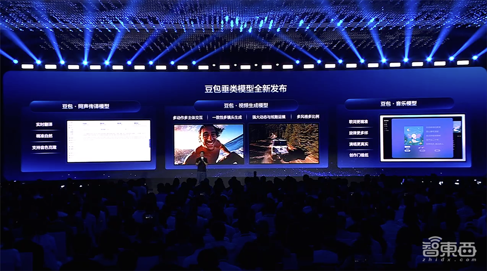 字节视频大模型杀死比赛！无缝镜头切换，运镜技巧拉满，音乐创作和翻译自由也实现了