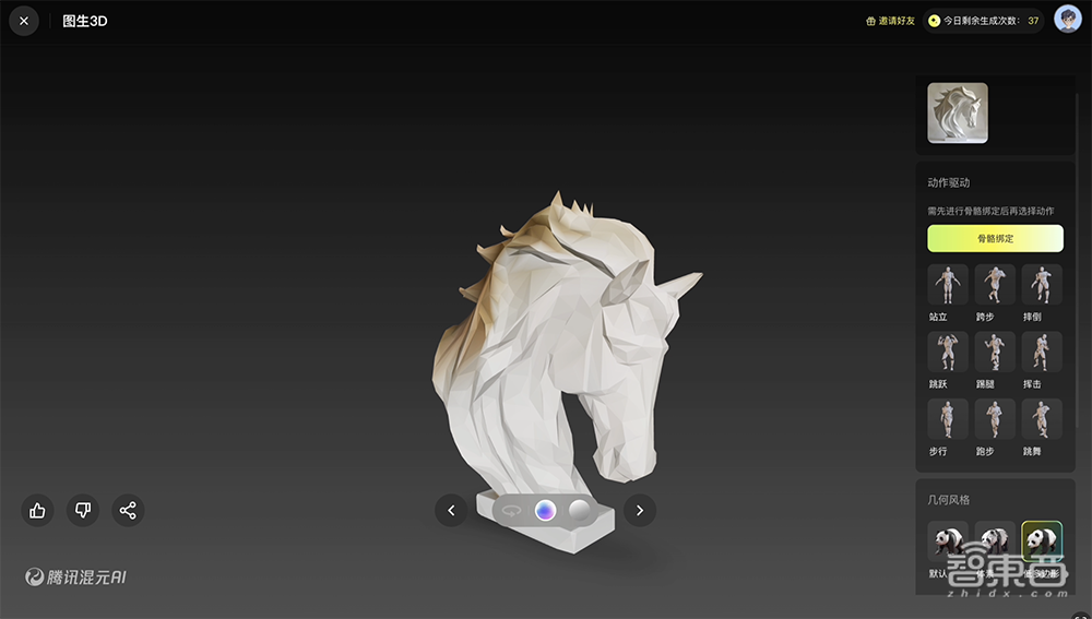 腾讯混元发布3D建模“全能王”!草图速变3D、一键换皮贴骨,小白零门槛上手