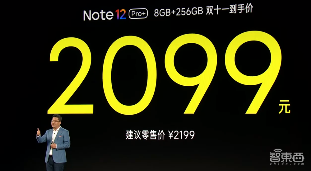 时隔156天，“卷王”卢伟冰再登台，秀210W快充、86寸电视4999元