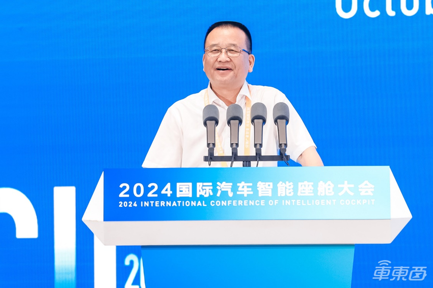 2024国际汽车智能座舱大会在苏州市相城区隆重召开!