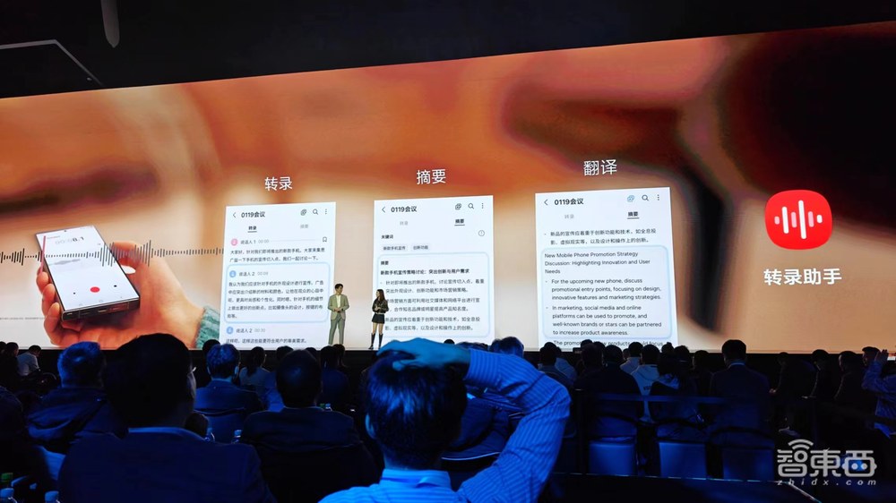 三星S24 Ultra国行9699元起，联手百度美图做AI，智能家居支持Matter