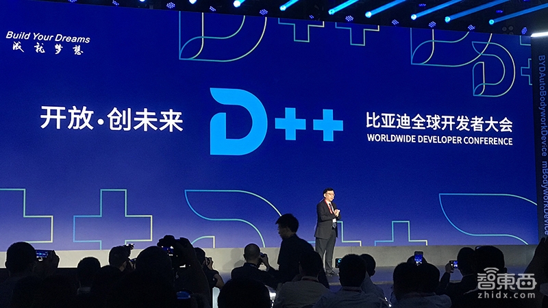 比亚迪搞开发者大会揭秘开放平台 周鸿祎竟要玩“车震”