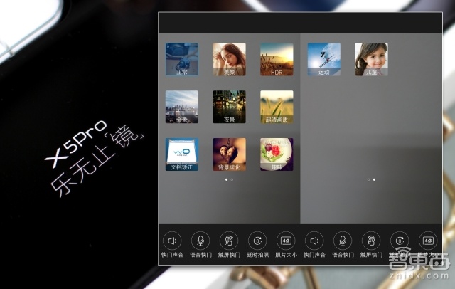 颜值最高 vivo手机 X5Pro唯美开箱体验