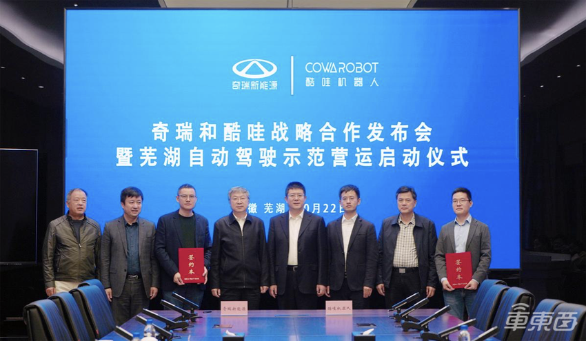 聚焦城市场景自动驾驶应用,酷哇机器人成为L4级商用车领域隐形冠军