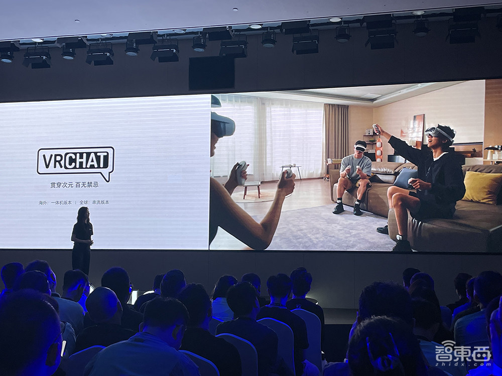 4299元!字节首款MR头显来了,巨幕打游戏,同屏刷抖音,兼容苹果Vision Pro