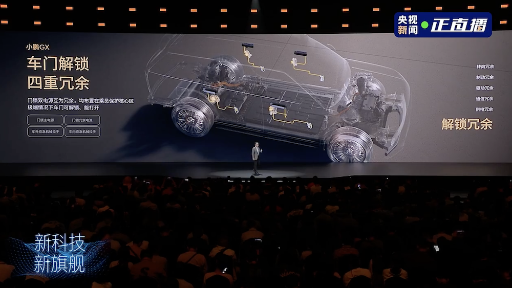 小鹏最贵SUV预售39.98万！L4架构3000TOPS算力，座椅支持“三折叠”