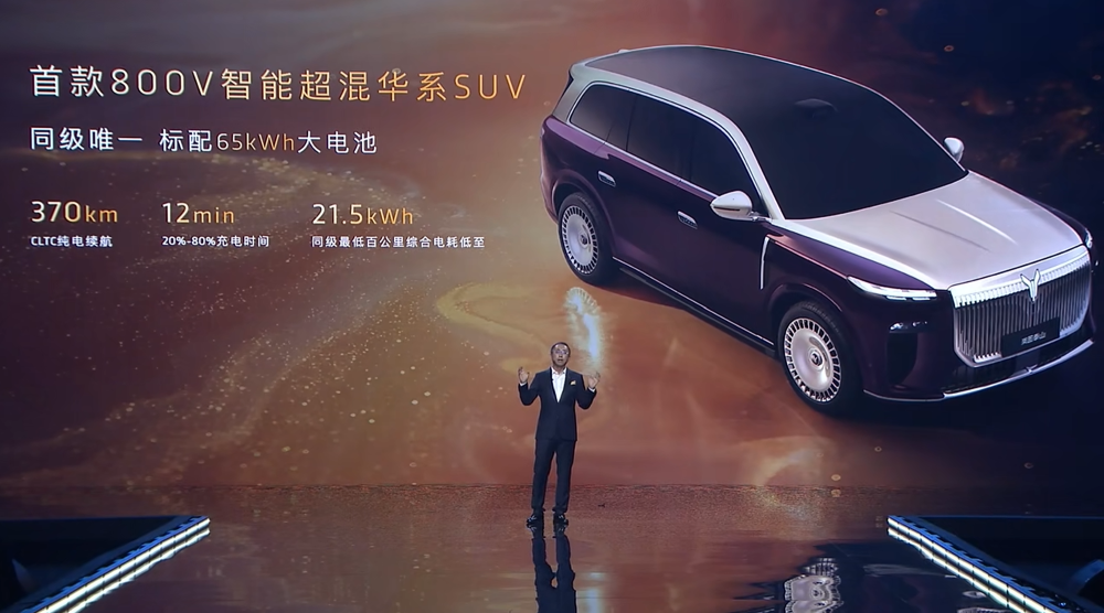 岚图双旗舰车型开启预订！均采用全域800V架构，上车华为ADS 4和鸿蒙座舱5