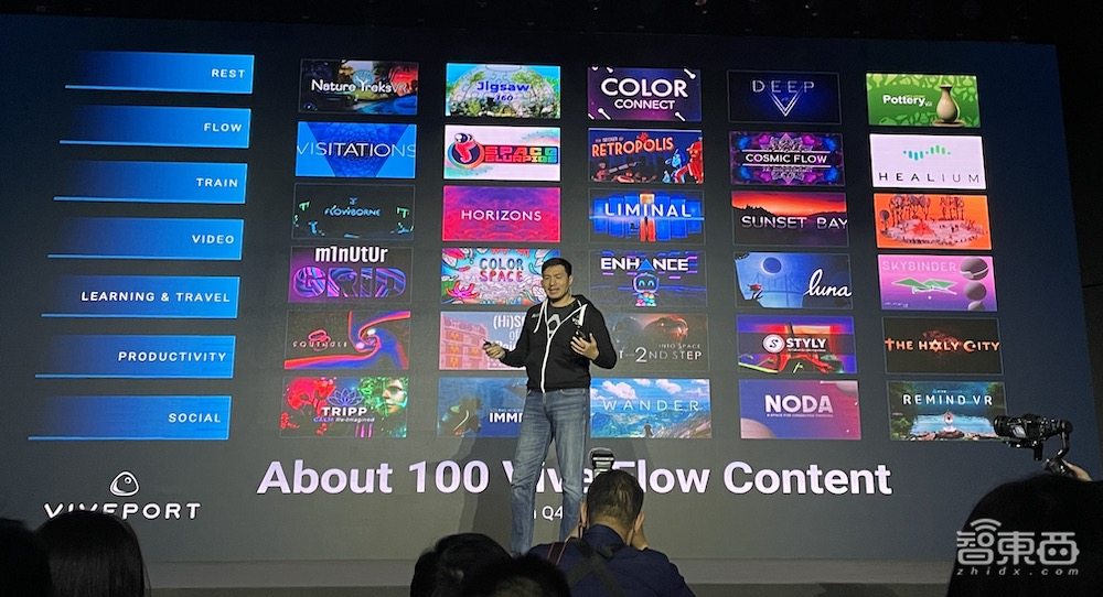 HTC VIVE Flow首发体验:手机化身控制器,应用生态有惊喜