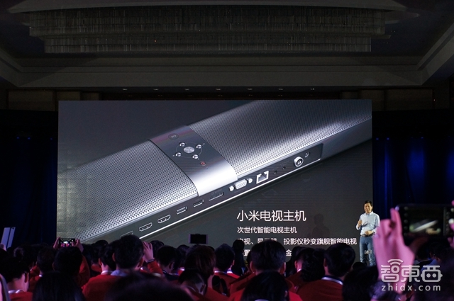 智东西晚报:小米发分体电视 坚果推文青版