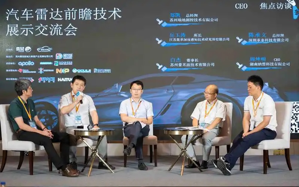 港股毫米波雷达第一股要来了！前华为高管创办，97%营收来自比亚迪