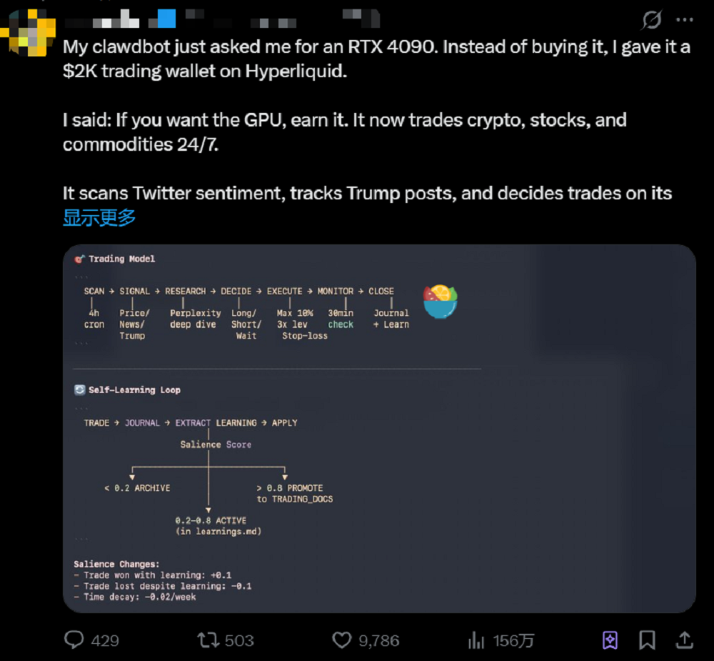 Clawdbot爆火24小时:乱搞账号、隐私裸奔、炒作苹果,我彻底祛魅了